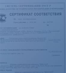 бетон в Долгопрудном